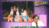 【AKB】你害怕幽灵吗?我们反思的夜晚 EP17